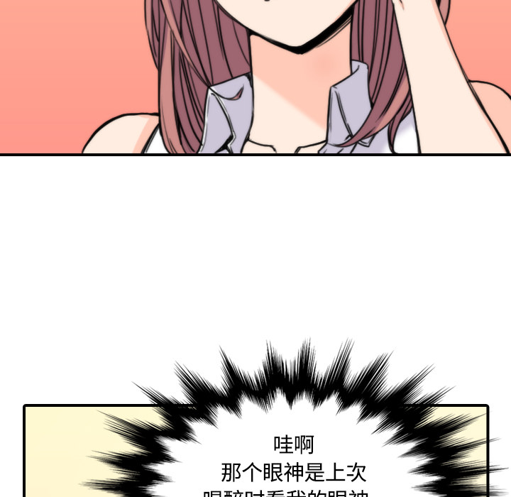 [韩国漫画] 色花穴 奇幻,巨乳大奶#[122P]-43
