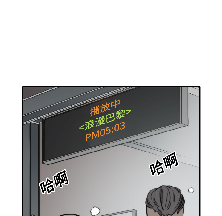 [韩国漫画] 色花穴 奇幻,巨乳大奶#[122P]-58