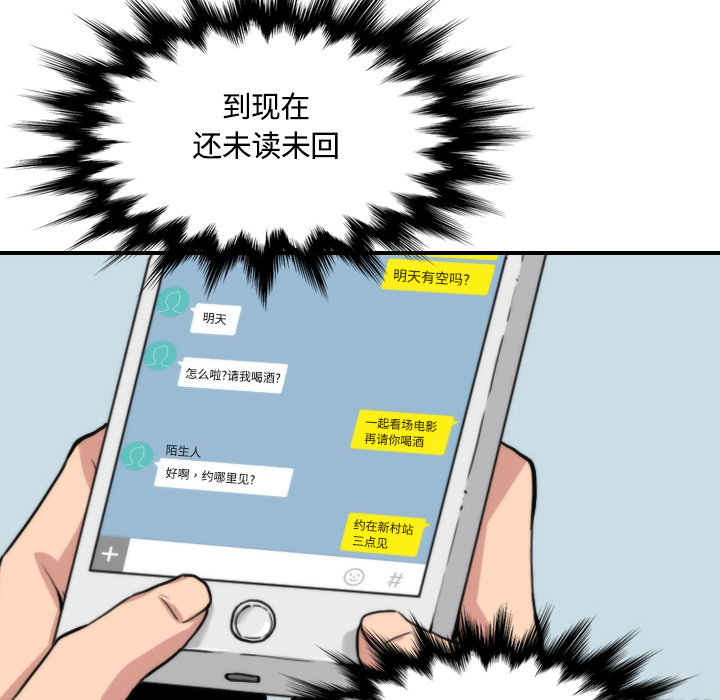 [韩国漫画] 色花穴 奇幻,巨乳大奶#[122P]-6