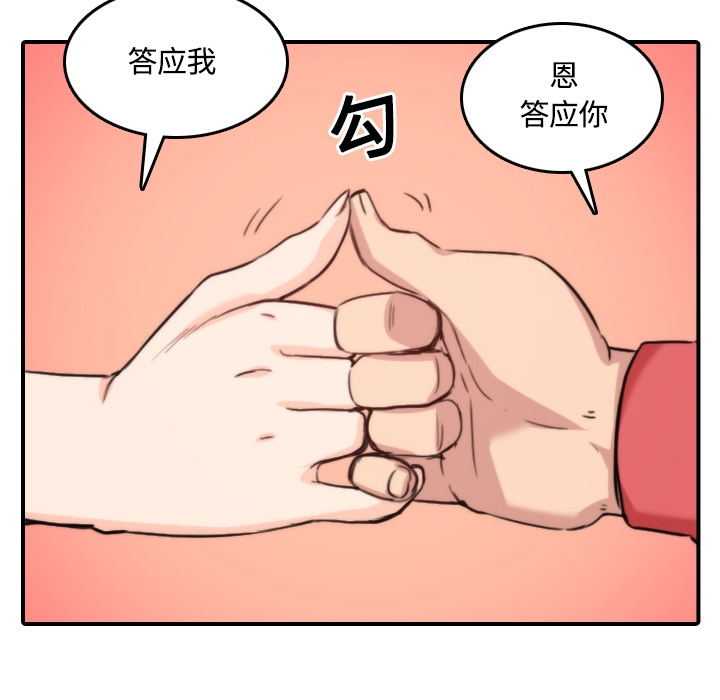 [韩国漫画] 色花穴 奇幻,巨乳大奶#[122P]-88
