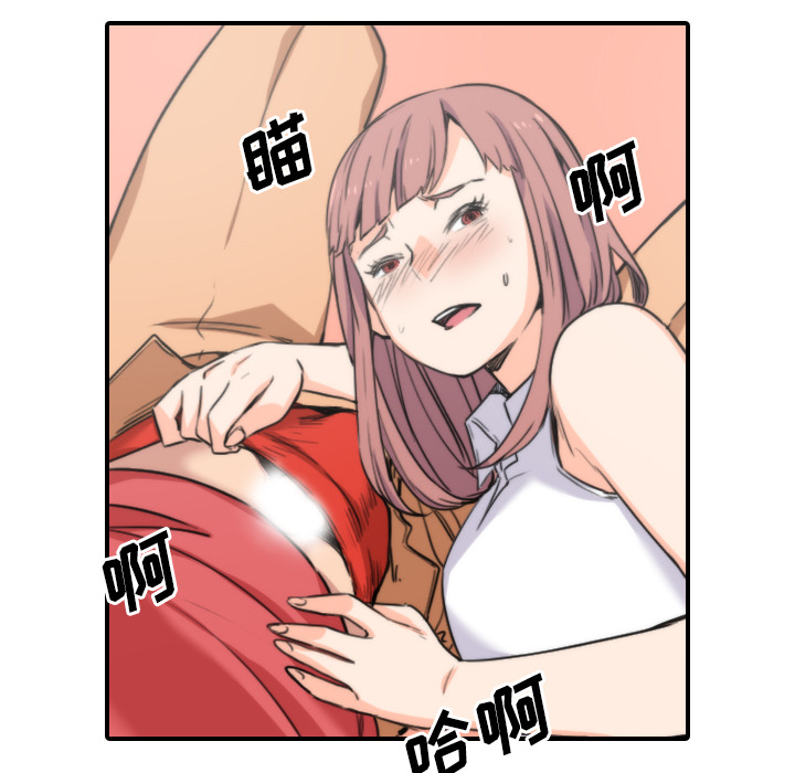 [韩国漫画] 色花穴 奇幻,巨乳大奶#[107P]-84