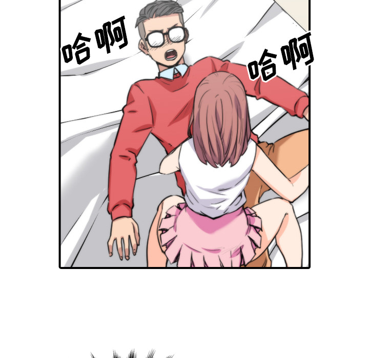 [韩国漫画] 色花穴 奇幻,巨乳大奶#[107P]-94