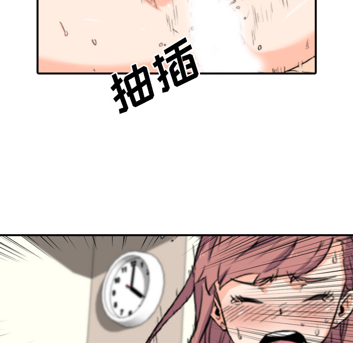 [韩国漫画] 色花穴 奇幻,巨乳大奶#[107P]-99