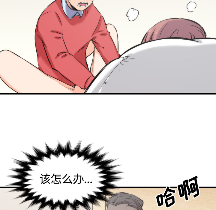 [韩国漫画] 色花穴 奇幻,巨乳大奶#[108P]-27