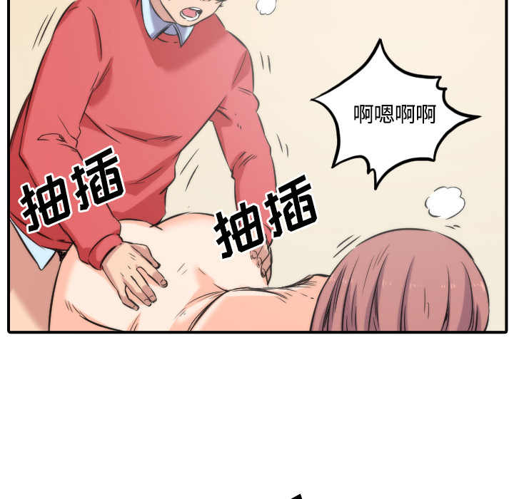 [韩国漫画] 色花穴 奇幻,巨乳大奶#[108P]-53