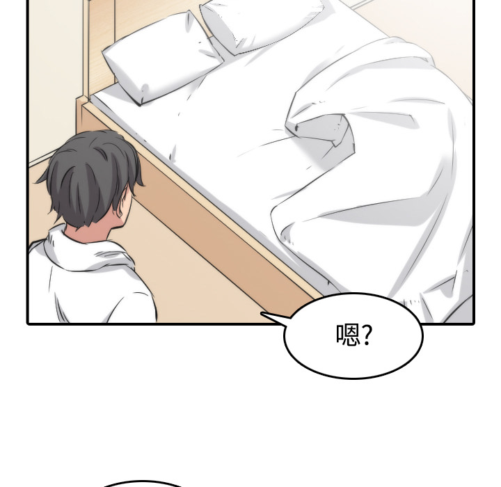[韩国漫画] 色花穴 奇幻,巨乳大奶#[108P]-81