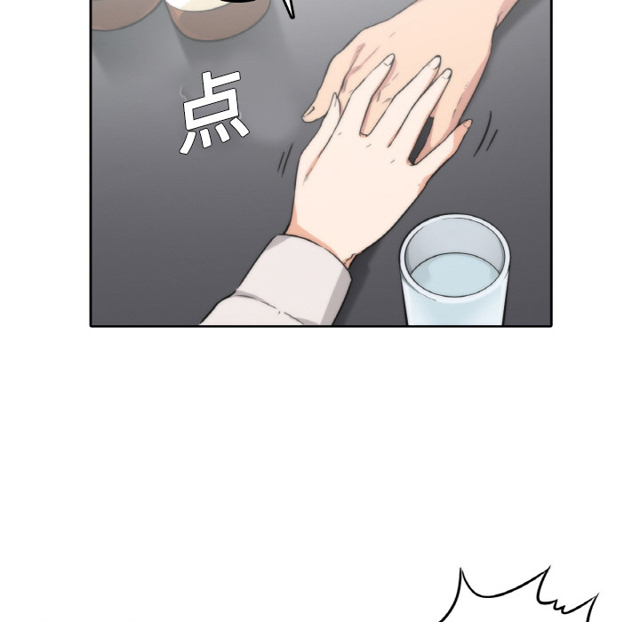 [韩国漫画] 色花穴 奇幻,巨乳大奶#[94P]-12