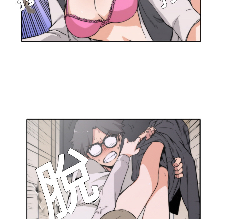 [韩国漫画] 色花穴 奇幻,巨乳大奶#[94P]-23