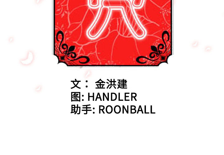 [韩国漫画] 色花穴 奇幻,巨乳大奶#[94P]-3