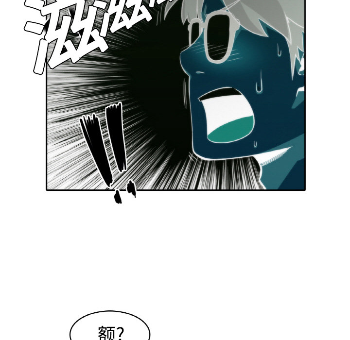 [韩国漫画] 色花穴 奇幻,巨乳大奶#[94P]-30
