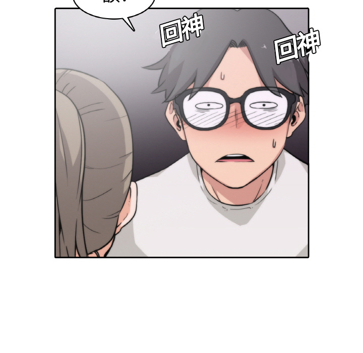 [韩国漫画] 色花穴 奇幻,巨乳大奶#[94P]-31