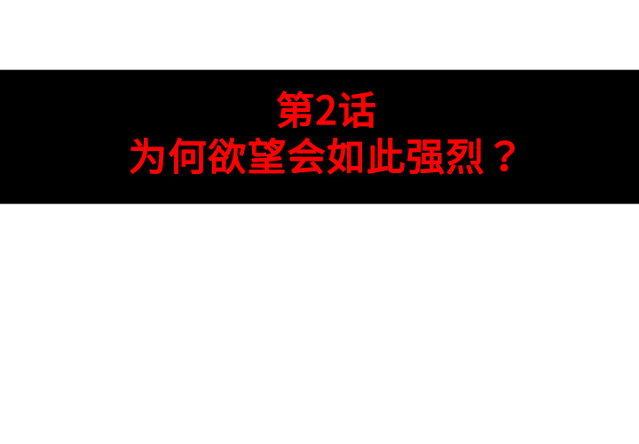 [韩国漫画] 色花穴 奇幻,巨乳大奶#[94P]-4