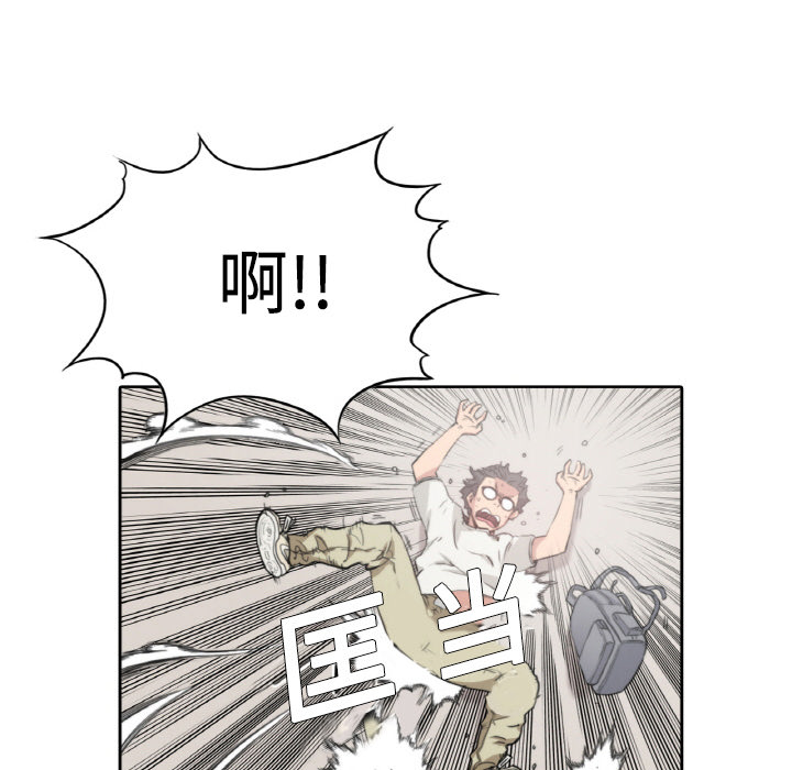 [韩国漫画] 色花穴 奇幻,巨乳大奶#[94P]-52