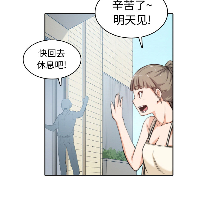 [韩国漫画] 色花穴 奇幻,巨乳大奶#[94P]-58