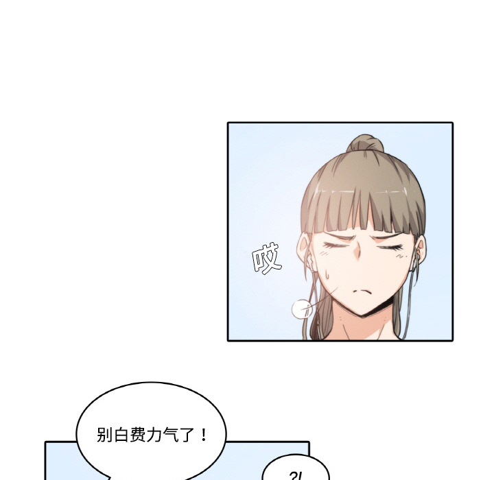 [韩国漫画] 色花穴 奇幻,巨乳大奶#[94P]-62