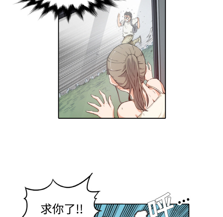 [韩国漫画] 色花穴 奇幻,巨乳大奶#[94P]-69