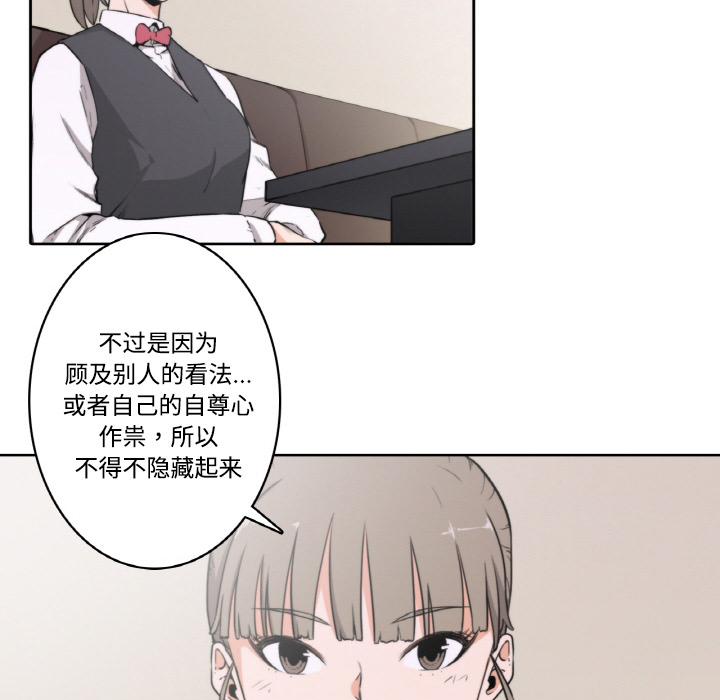 [韩国漫画] 色花穴 奇幻,巨乳大奶#[94P]-7