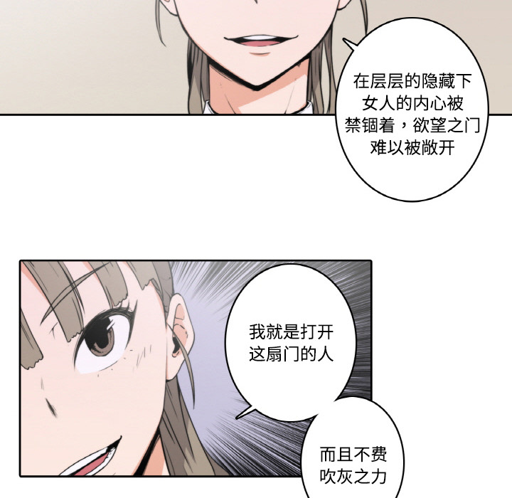 [韩国漫画] 色花穴 奇幻,巨乳大奶#[94P]-8