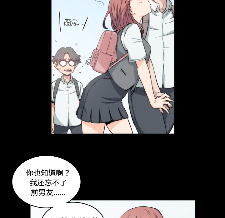 [韩国漫画] 色花穴 奇幻,巨乳大奶#[94P]-81