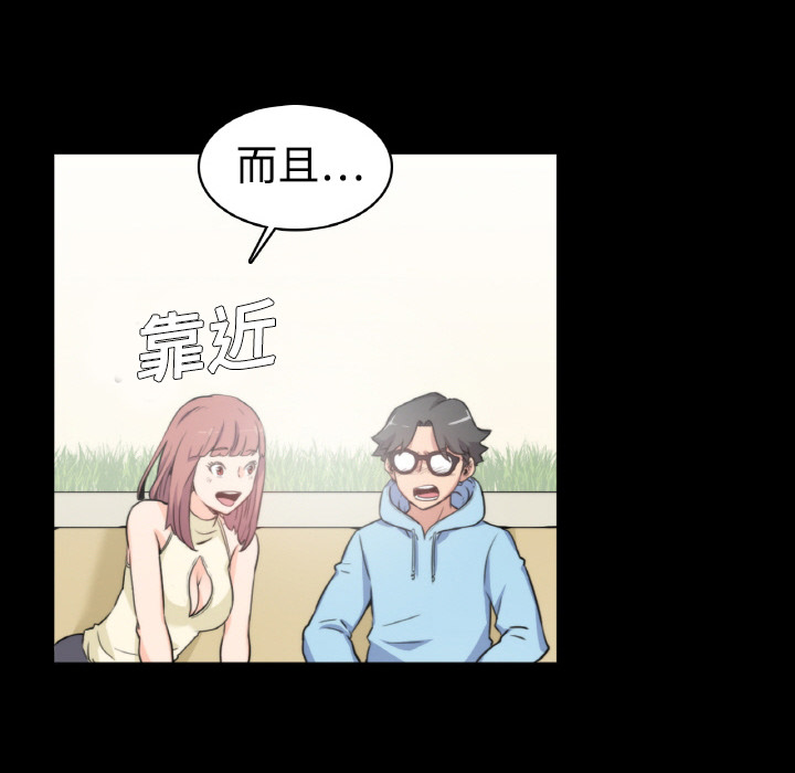 [韩国漫画] 色花穴 奇幻,巨乳大奶#[94P]-84