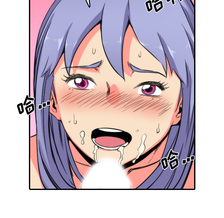 [韩国漫画] 色花穴 奇幻,巨乳大奶#[107P]-44