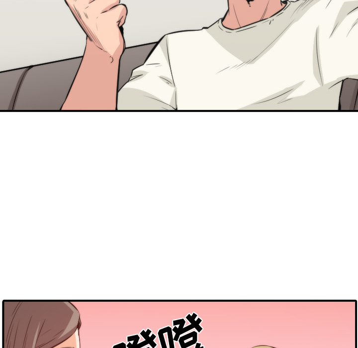 [韩国漫画] 色花穴 奇幻,巨乳大奶#[114P]-16