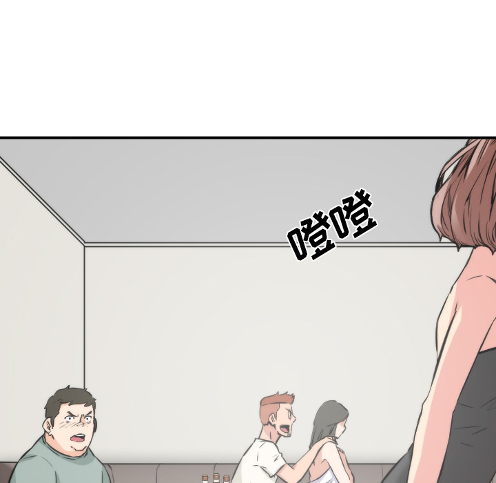 [韩国漫画] 色花穴 奇幻,巨乳大奶#[114P]-56