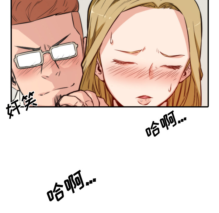 [韩国漫画] 色花穴 奇幻,巨乳大奶#[114P]-58