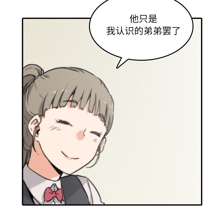 [韩国漫画] 色花穴 奇幻,巨乳大奶#[101P]-44