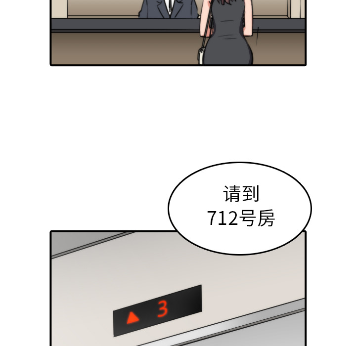 [韩国漫画] 色花穴 奇幻,巨乳大奶#[101P]-47