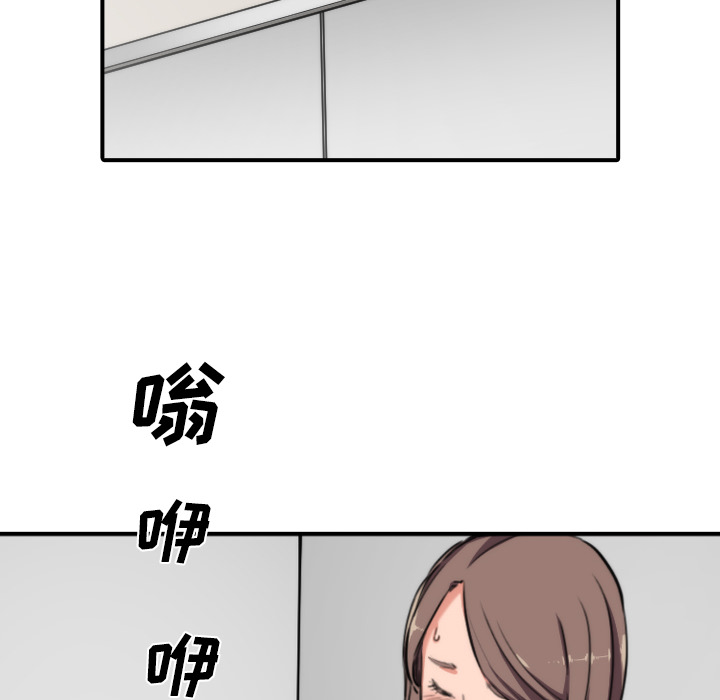 [韩国漫画] 色花穴 奇幻,巨乳大奶#[101P]-48