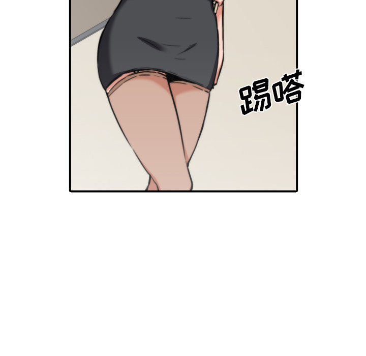 [韩国漫画] 色花穴 奇幻,巨乳大奶#[101P]-52