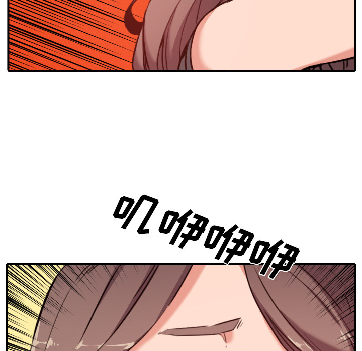 [韩国漫画] 色花穴 奇幻,巨乳大奶#[101P]-63