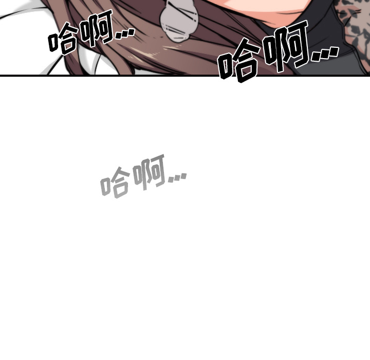 [韩国漫画] 色花穴 奇幻,巨乳大奶#[101P]-84