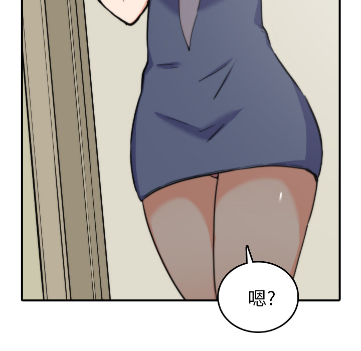 [韩国漫画] 色花穴 奇幻,巨乳大奶#[101P]-97