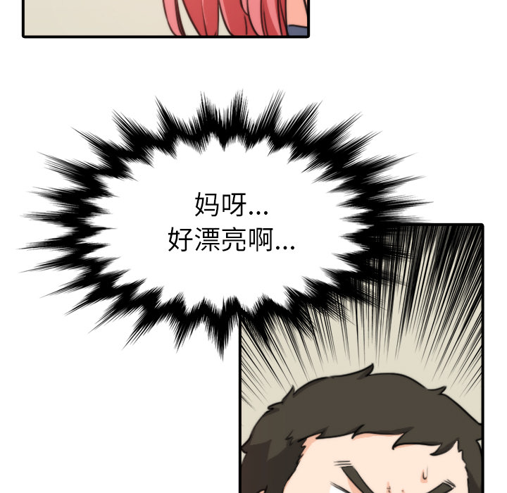 [韩国漫画] 色花穴 奇幻,巨乳大奶#[94P]-11