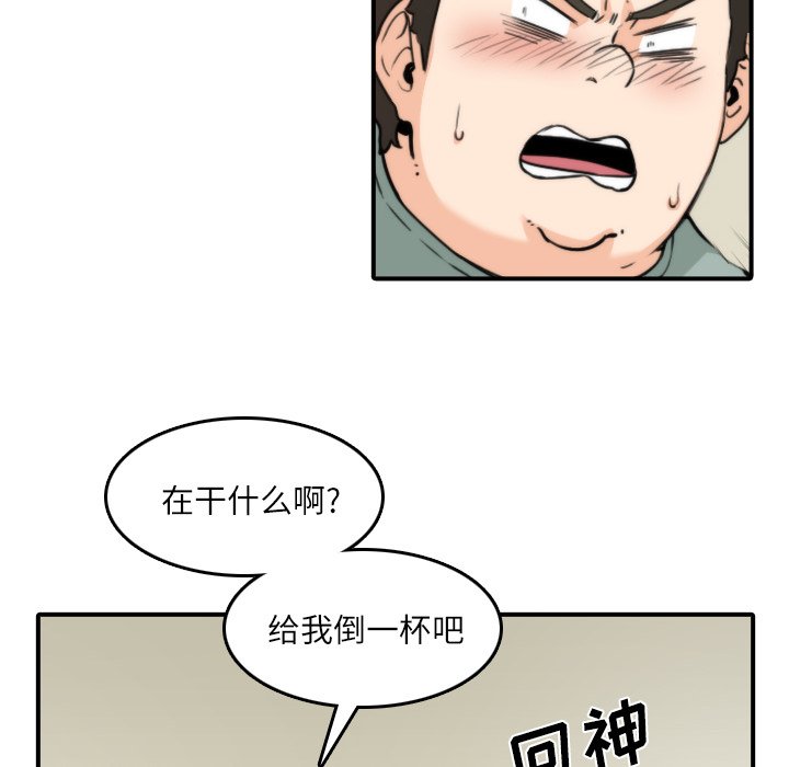 [韩国漫画] 色花穴 奇幻,巨乳大奶#[94P]-12