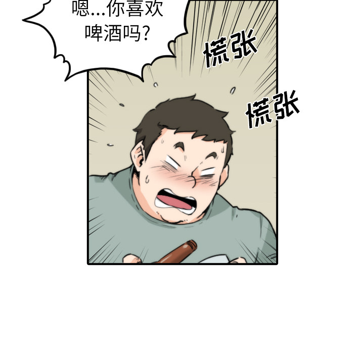 [韩国漫画] 色花穴 奇幻,巨乳大奶#[94P]-14