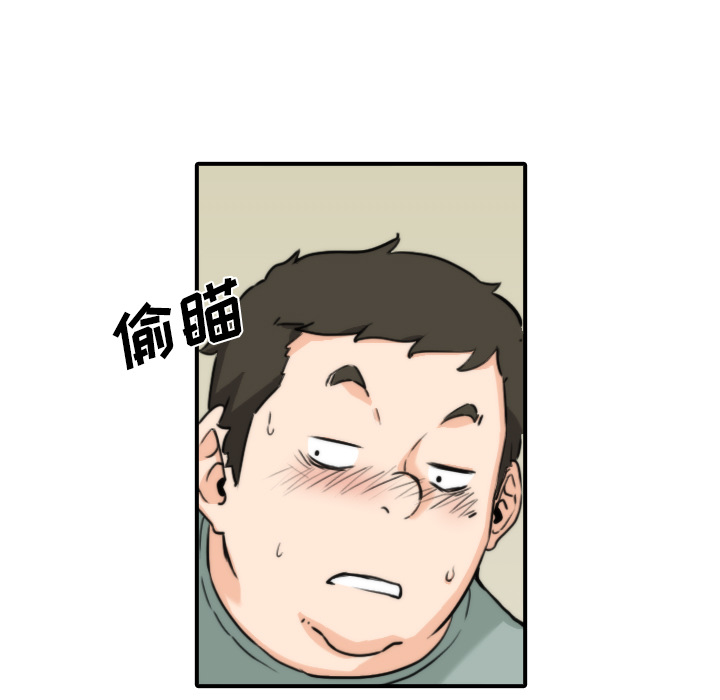 [韩国漫画] 色花穴 奇幻,巨乳大奶#[94P]-15