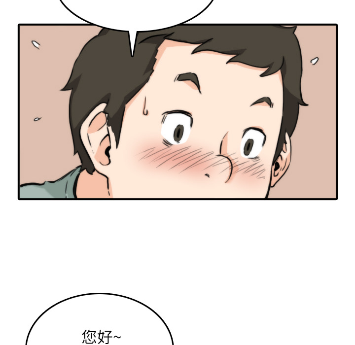 [韩国漫画] 色花穴 奇幻,巨乳大奶#[94P]-18