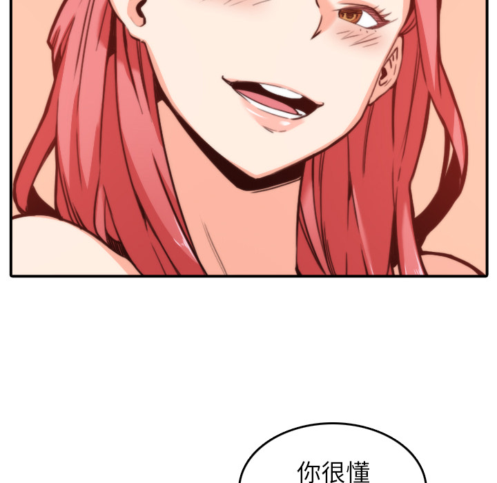[韩国漫画] 色花穴 奇幻,巨乳大奶#[94P]-22