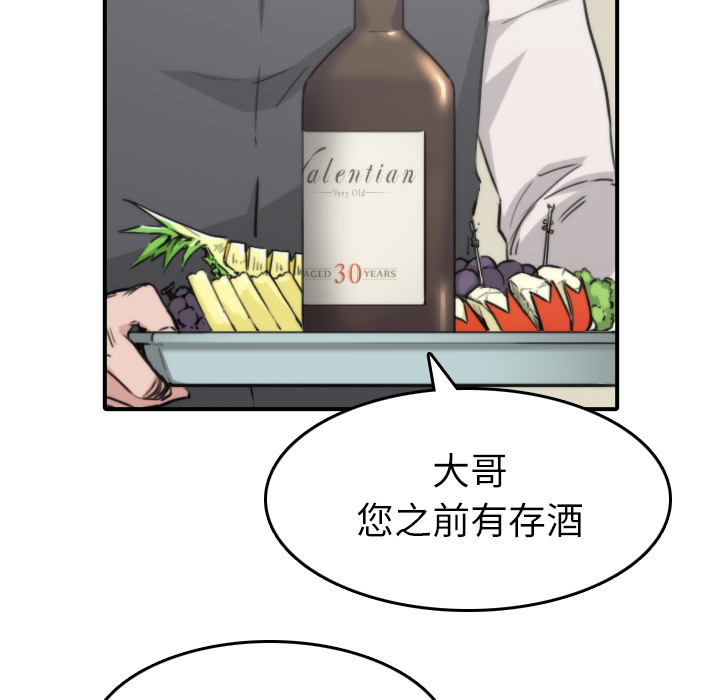 [韩国漫画] 色花穴 奇幻,巨乳大奶#[94P]-32
