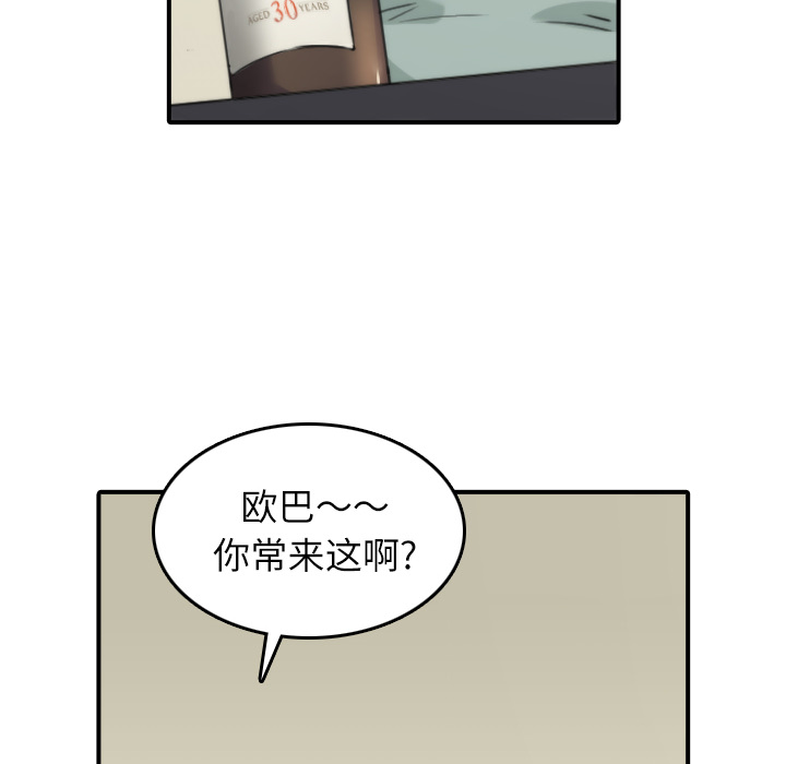 [韩国漫画] 色花穴 奇幻,巨乳大奶#[94P]-34