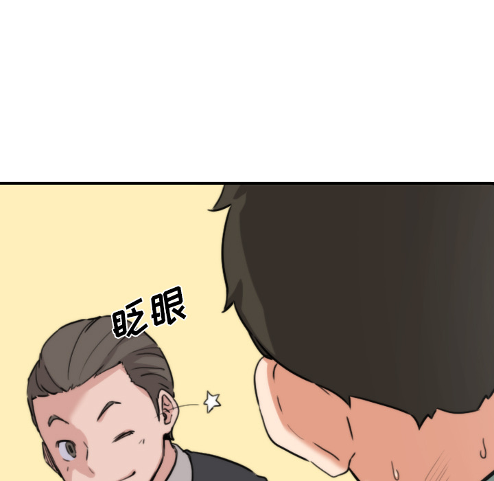 [韩国漫画] 色花穴 奇幻,巨乳大奶#[94P]-37
