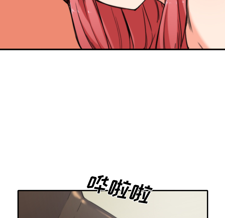 [韩国漫画] 色花穴 奇幻,巨乳大奶#[94P]-41