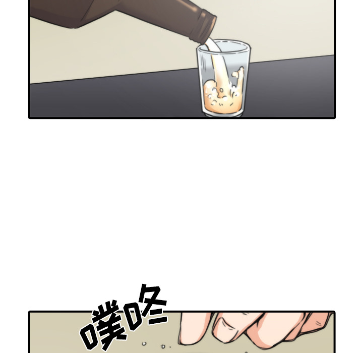 [韩国漫画] 色花穴 奇幻,巨乳大奶#[94P]-42