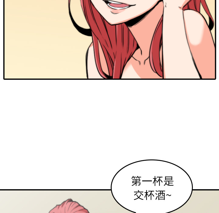 [韩国漫画] 色花穴 奇幻,巨乳大奶#[94P]-46