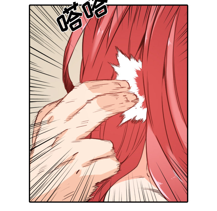 [韩国漫画] 色花穴 奇幻,巨乳大奶#[94P]-56