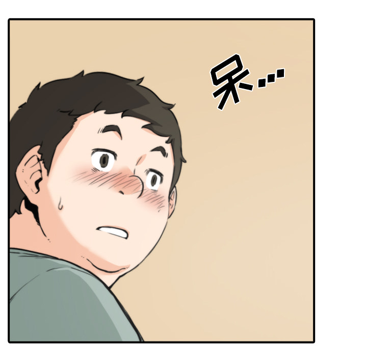 [韩国漫画] 色花穴 奇幻,巨乳大奶#[94P]-6