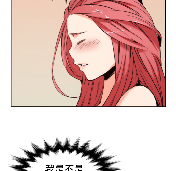 [韩国漫画] 色花穴 奇幻,巨乳大奶#[94P]-61